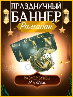 Тёмно-зелёный