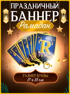 Синий