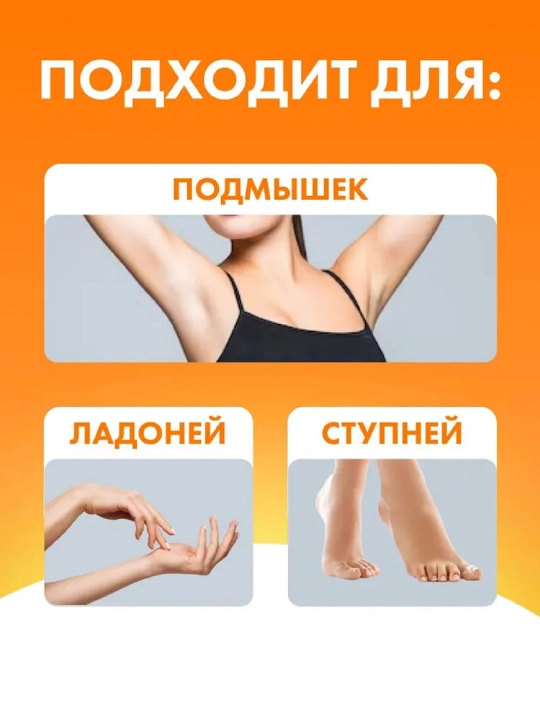 Дезодорант антиперспирант Dry ru roll on sensitive, для чувствительной кожи, 50 ml