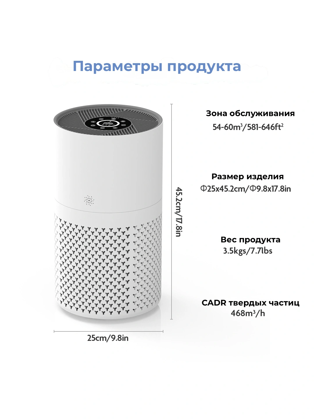 Havo tozalagich KJ402F, HEPA H13, 50-60 m², 468 m³/h CADR, past shovqin, telefonga ulanadi 2