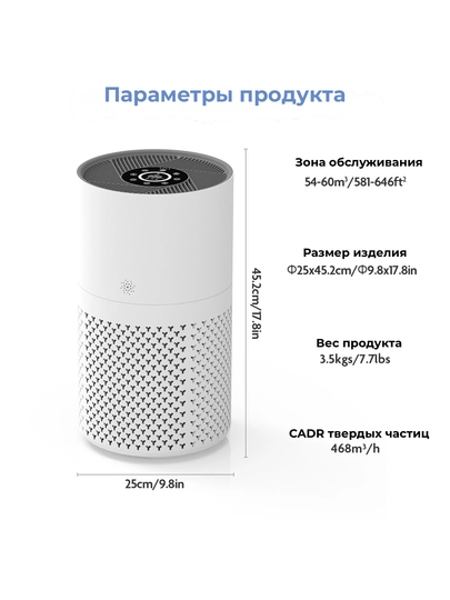 Havo tozalagich KJ402F, HEPA H13, 50-60 m², 468 m³/h CADR, past shovqin, telefonga ulanadi 2