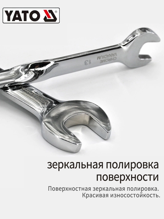 Ключ комбинированный трещоточный YATO X-рукоятка 8-12 мм