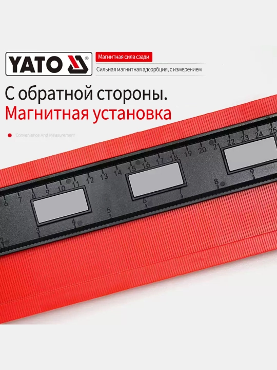 Профилограф YATO YT-3736 контурный шаблон 260 мм магнитный