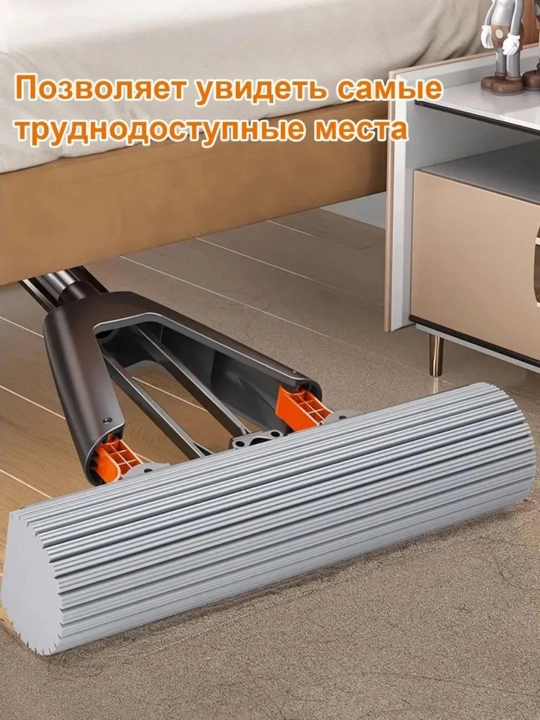 Швабра с отжимом и губкой PVA, для сухой и влажной уборки пола, без разводов и пыли
