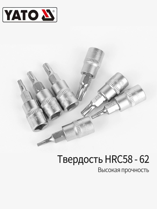 Набор бит YATO YT-04332 Torx с отверстием 1/4" 3/8" T8-T55