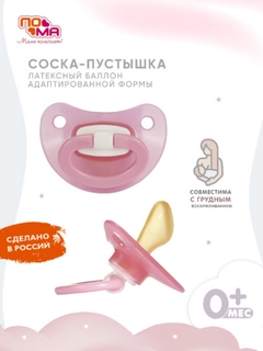 Конфетный