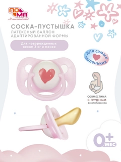 Кремовый