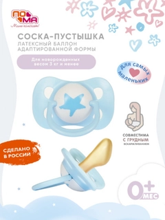 Лазурный