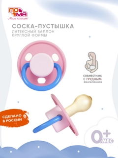 Пудровый