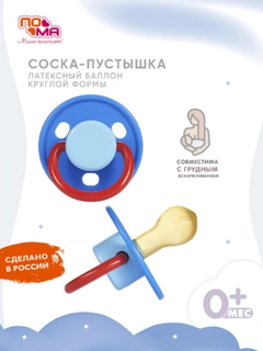 Светло-синий