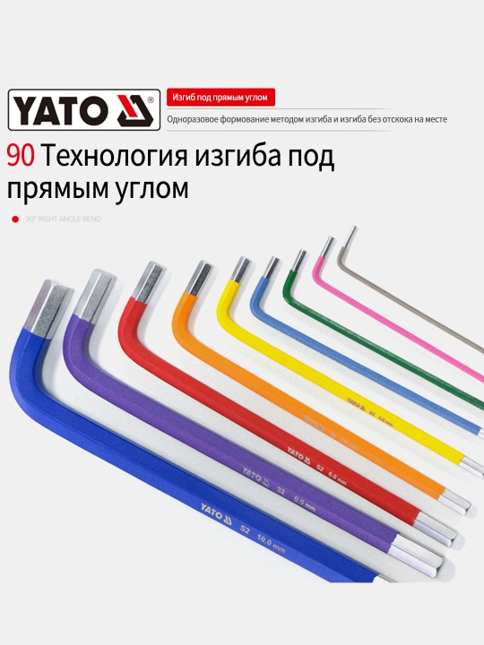 Набор ключей YATO HEX 1.5-10 мм и TORX T10-T50 S2