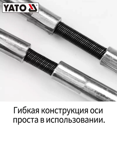 Инструмент для хонинга цилиндров YATO YT-05810 19-63 мм 3 камня