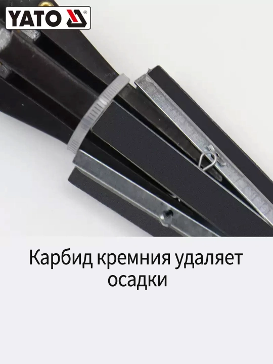 Инструмент для хонинга цилиндров YATO YT-05810 19-63 мм 3 камня