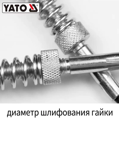 Инструмент для хонинга цилиндров YATO YT-05810 19-63 мм 3 камня