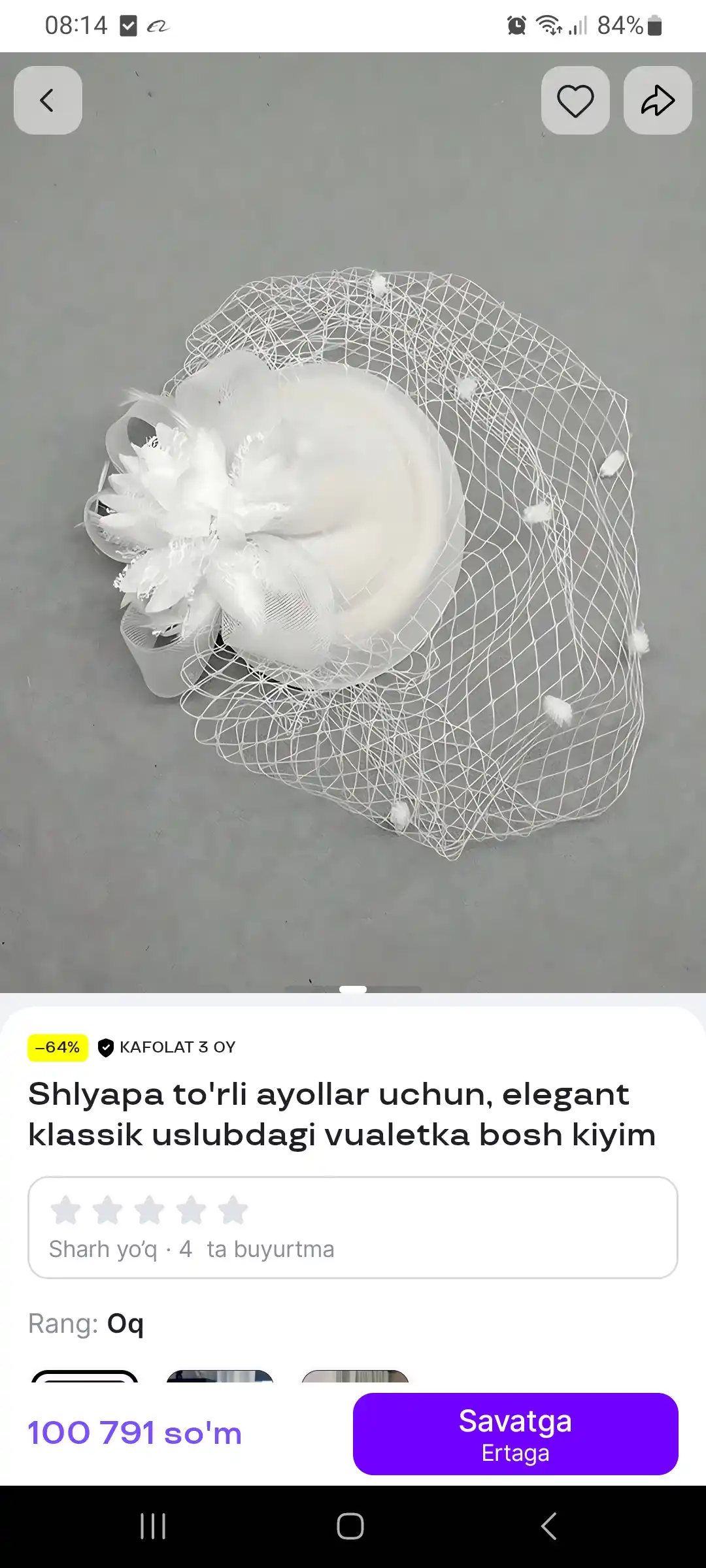 Женская шляпа, элегантная классическая шляпа с вуалью