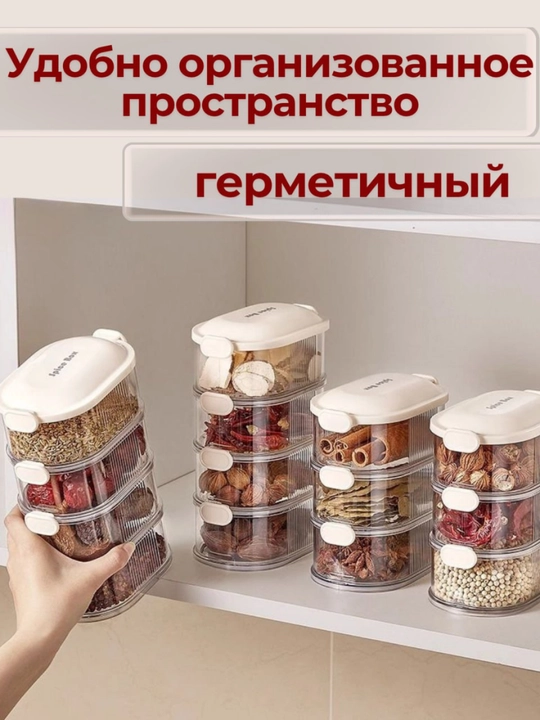 Oziq ovqat saqlovchi konteyner