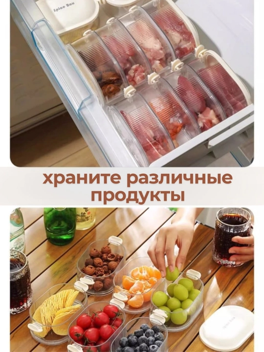 Oziq ovqat saqlovchi konteyner
