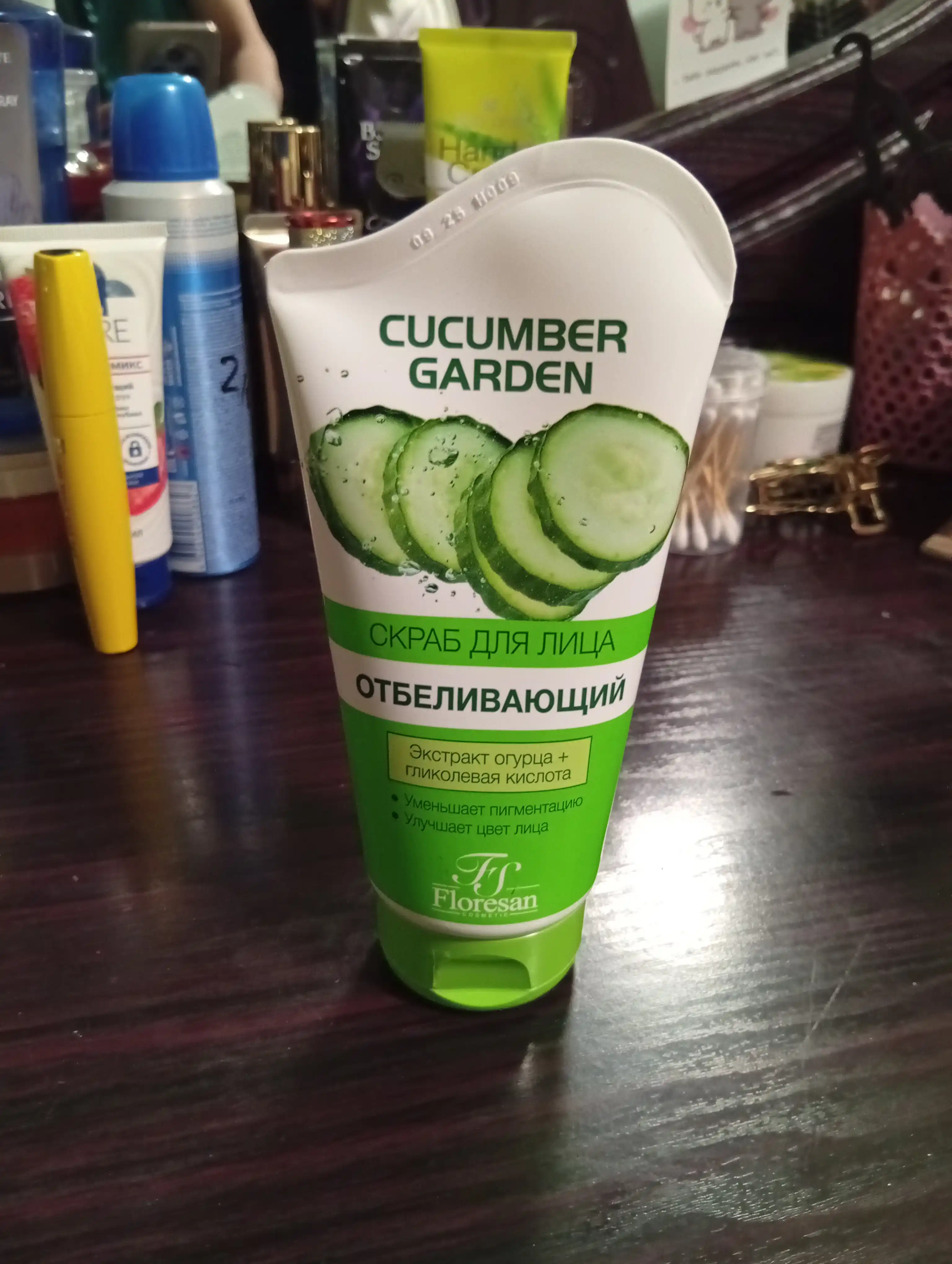 Скраб для лица Floresan Cosmetic Cucumber Garden, 150 мл