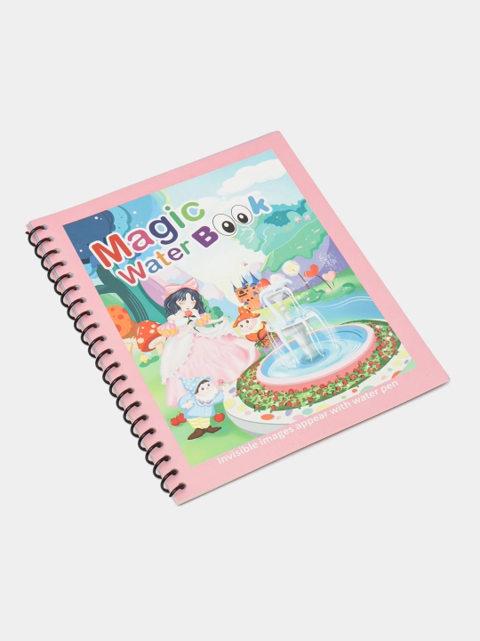 Magic Water Book qayta ishlatiladigan bolalar suv bo'yash kitobi