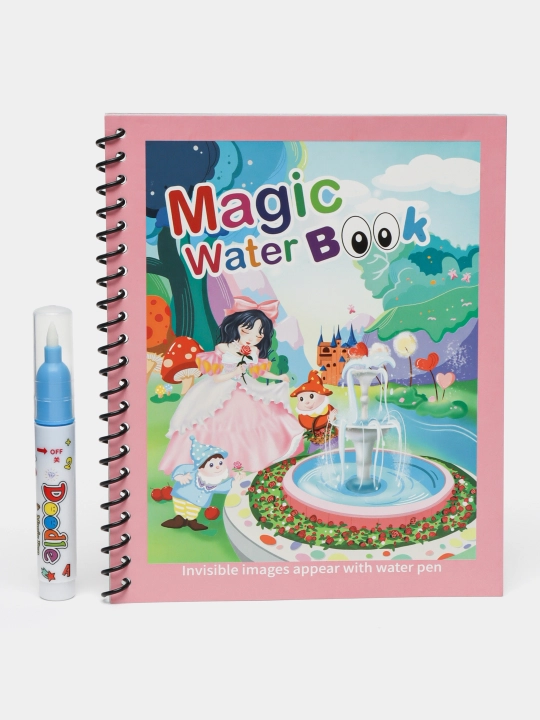 Magic Water Book qayta ishlatiladigan bolalar suv bo'yash kitobi