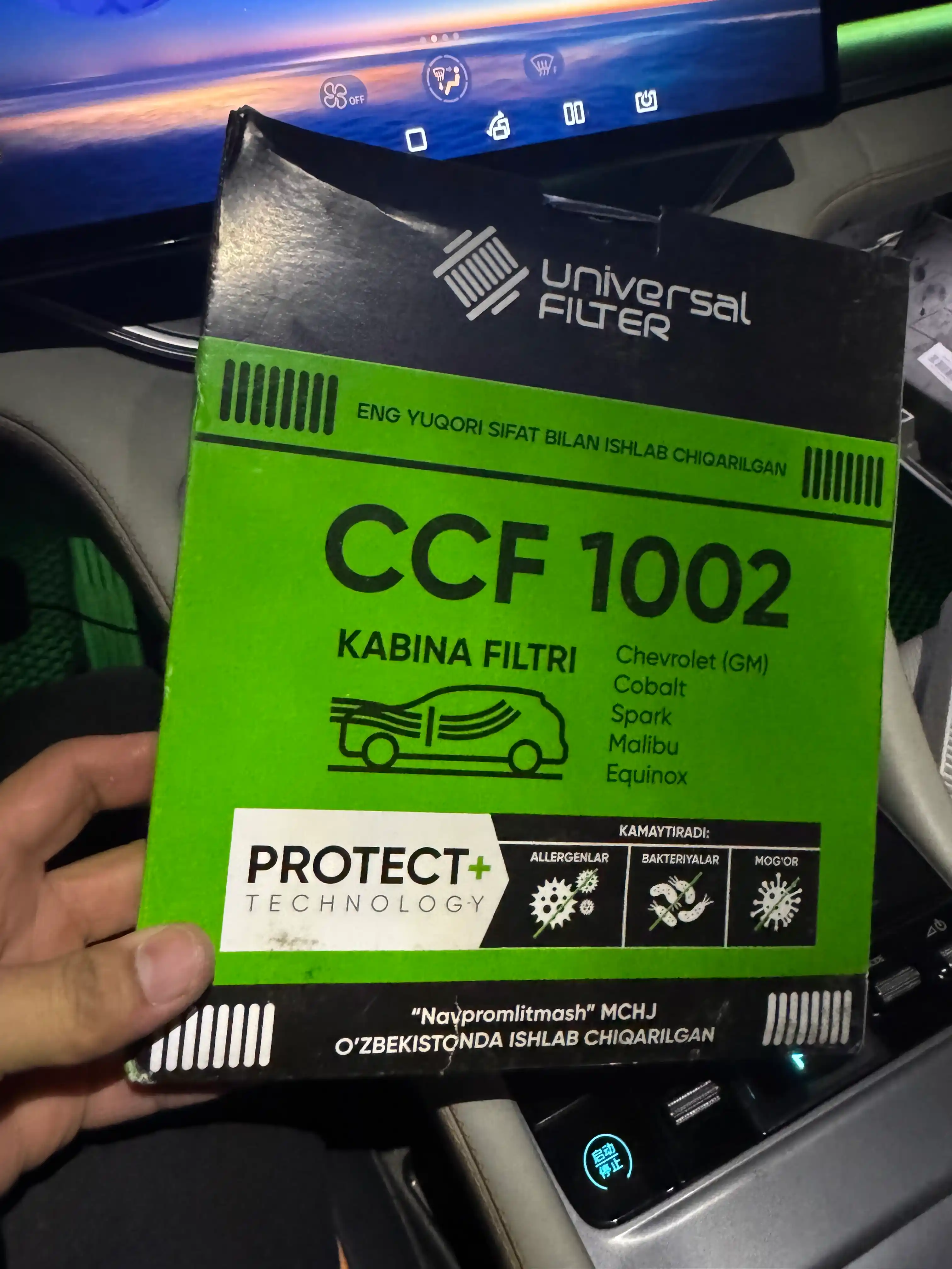 Салонный фильтр Universal Filter CCF 1002 угольный для Chevrolet Spark/Cobalt