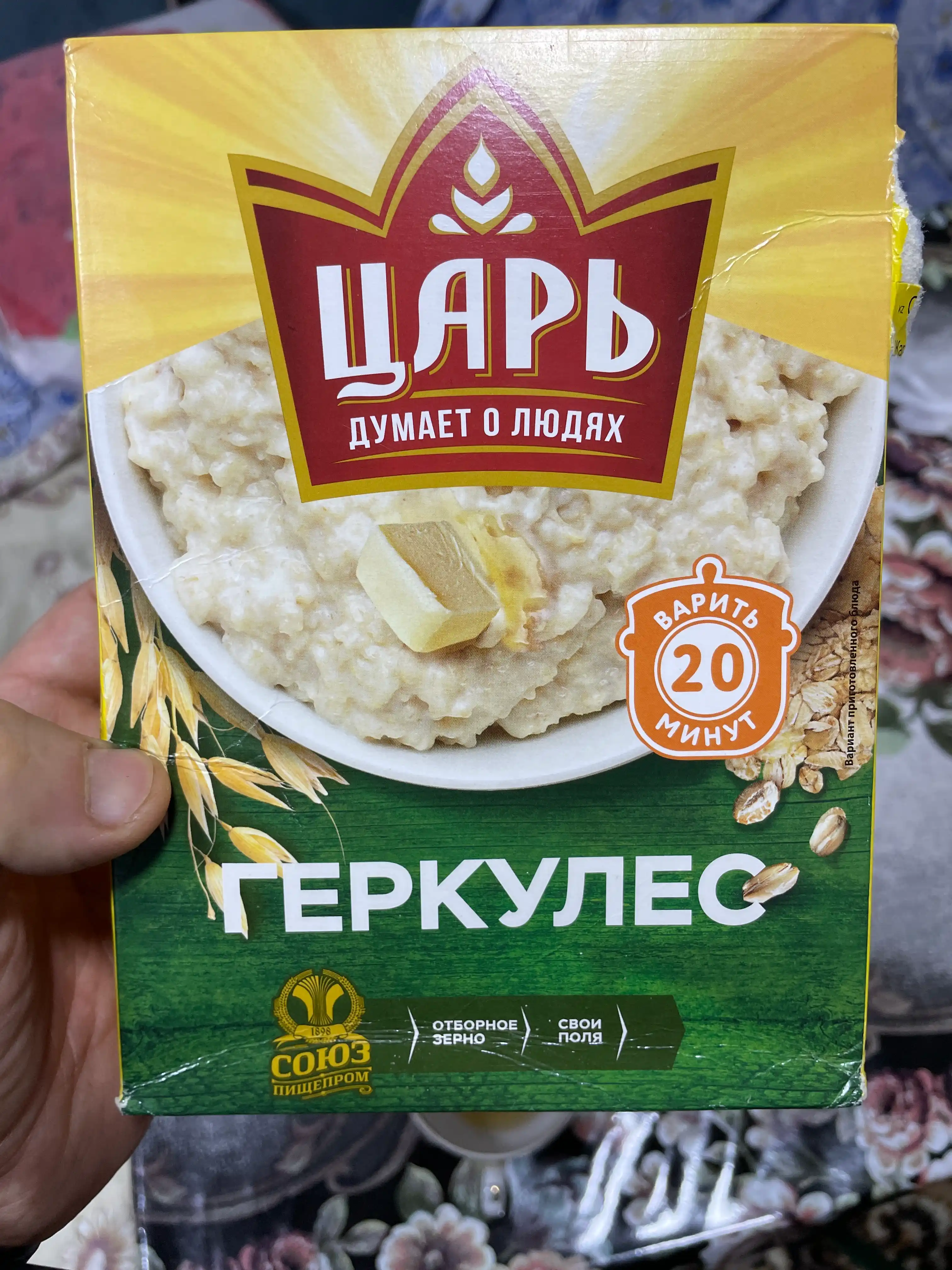 Хлопья овсяные Царь, 400 г