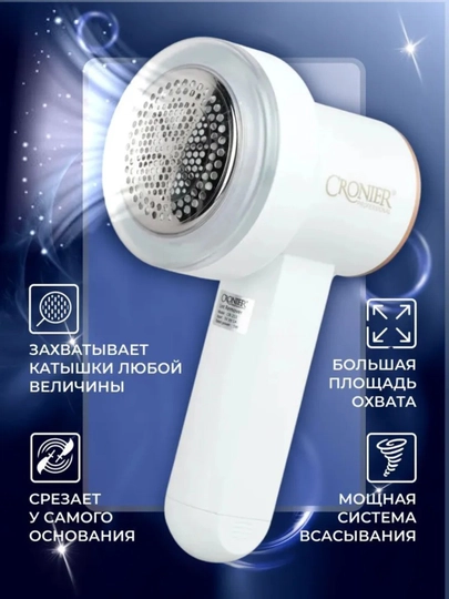 LED displeyli va yopishqoq rolikli simsiz tuk tozalash mashinkasi