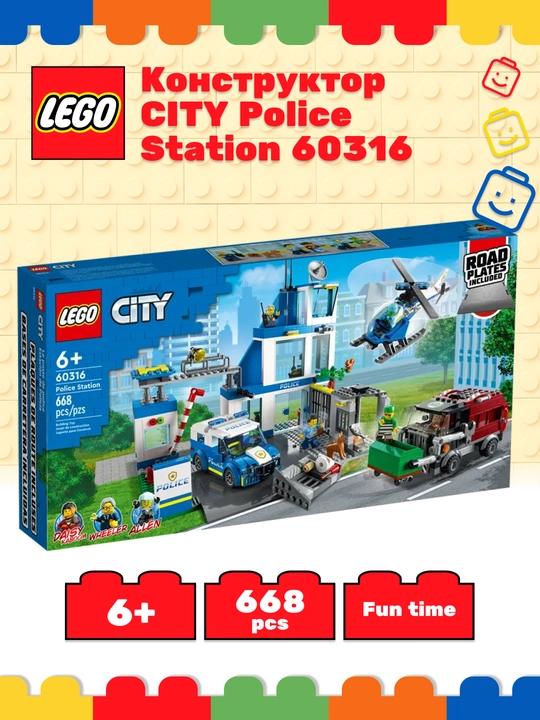 LEGO shahar politsiya bo'limi - 