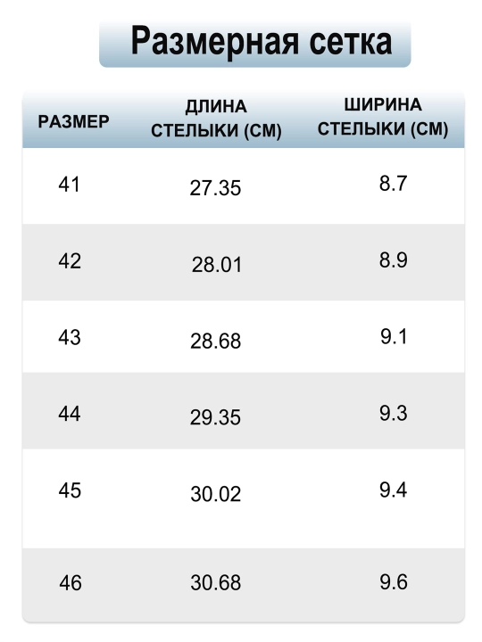 Мужские зимние ботинки, размер 41-46
