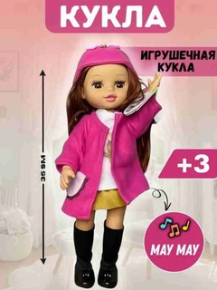 Вишнёвый