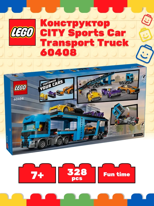 LEGO CITY Sport avtomobil yuk mashinasi - 
