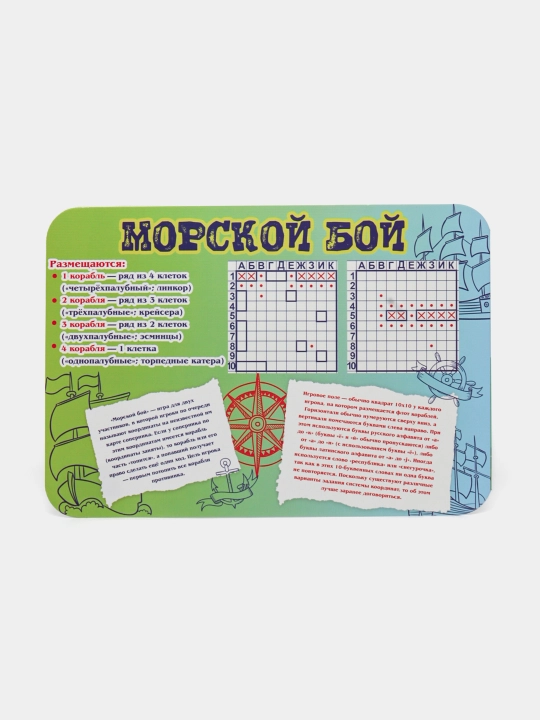 Настольное покрытие для лепки 330/230 (50) НПД-11, ассорти - 