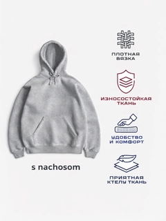 Серый меланж