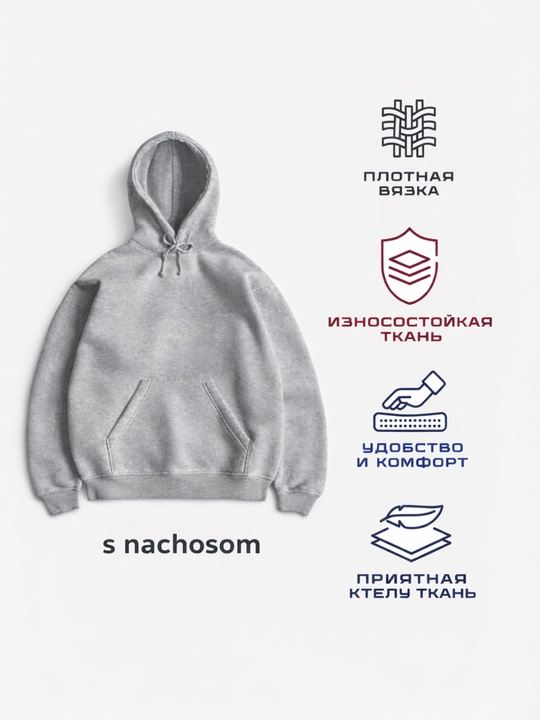 Женский худи - 