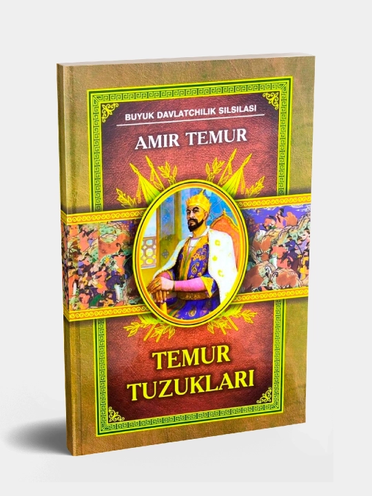 Temur tuzuklari - 