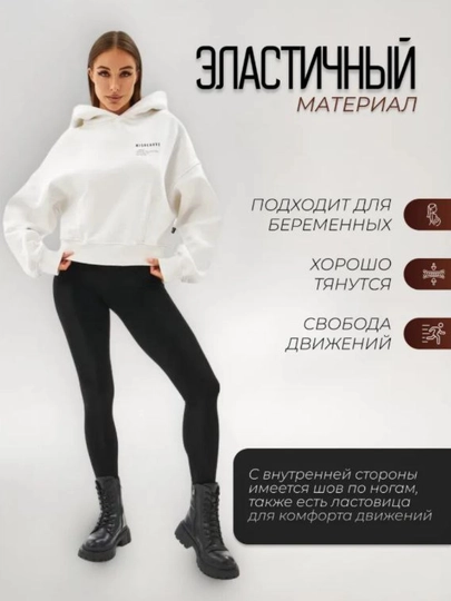 Женские лосины с начесом на внутренней стороне, черные лосины с мехом на внутренней стороне