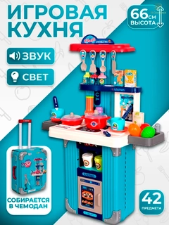 Ледяной