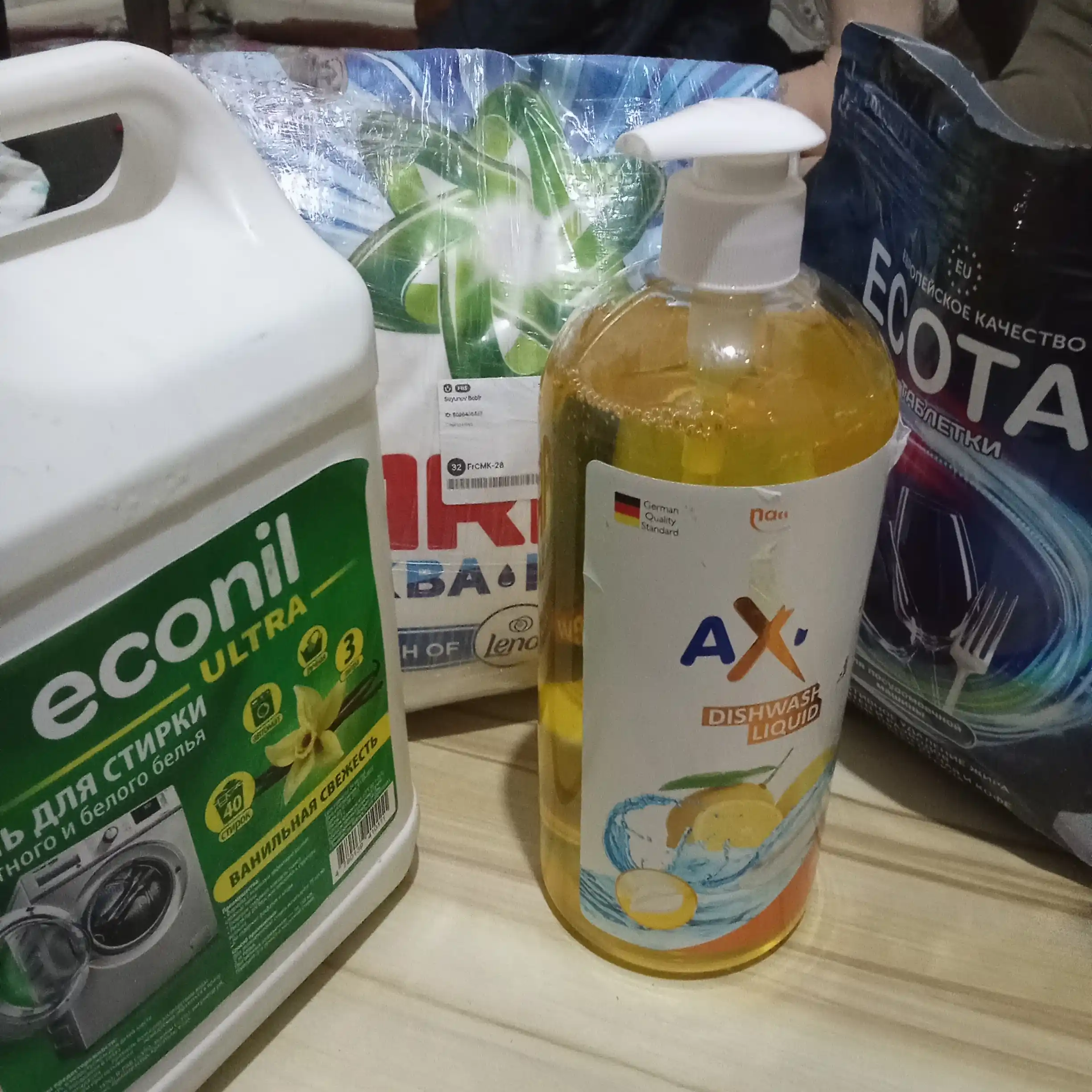 Средство для мытья посуды AXMA Premium, лимон 1 кг