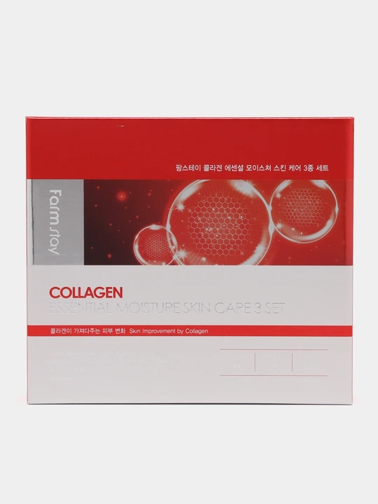 Yuz uchun to'plam, FarmStay, Collagen, Hyaluronic acid, 3 set