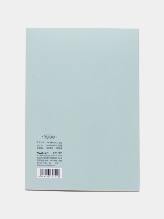 Daftar (A5-210mmx148mm-80) Deli NS601-C