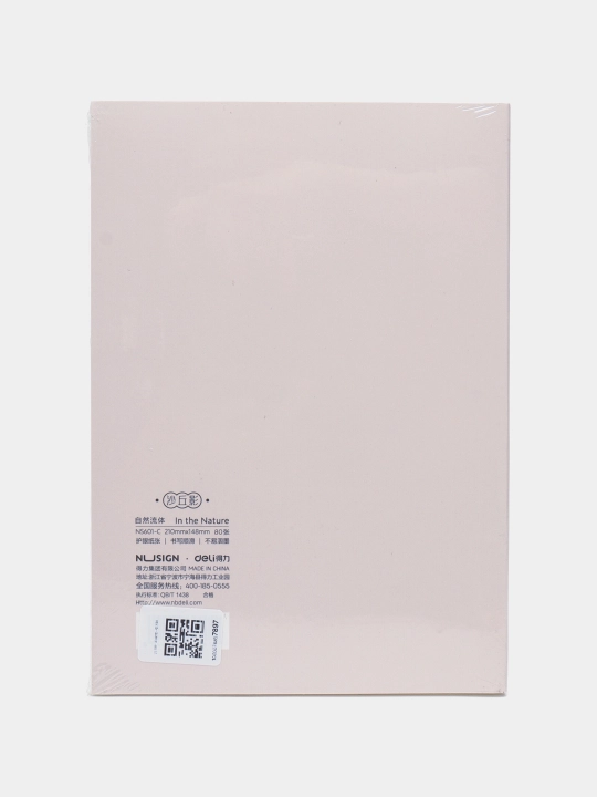 Daftar (A5-210mmx148mm-80) Deli NS601-C