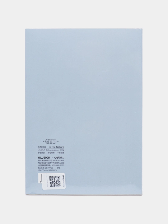 Daftar (A5-210mmx148mm-80) Deli NS601-C