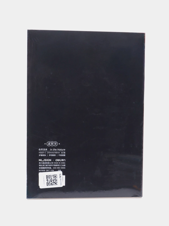 Daftar (A5-210mmx148mm-80) Deli NS601-C