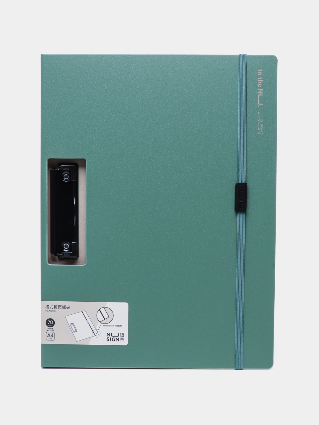 Deli NS178 qog'oz plansheti - 