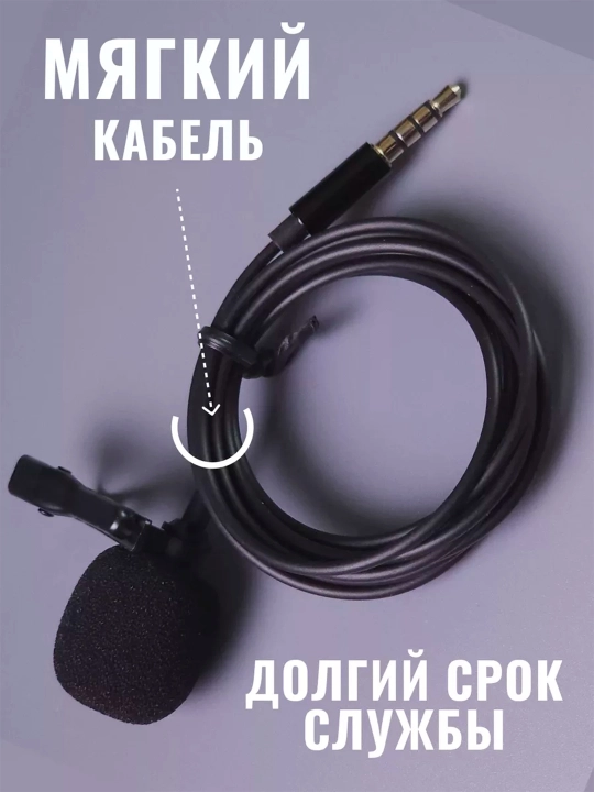 Mikrofon simlik 3,5 Mini Jack universal telefon kopmpyuter noutbuk uchun