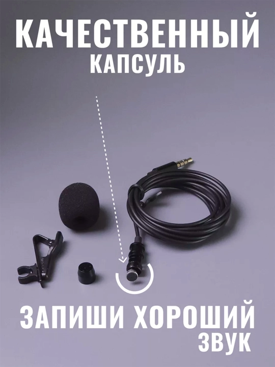 Mikrofon simlik 3,5 Mini Jack universal telefon kopmpyuter noutbuk uchun