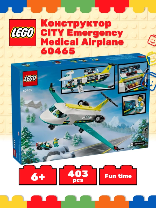 LEGO CITY sanitariya samolyoti - 