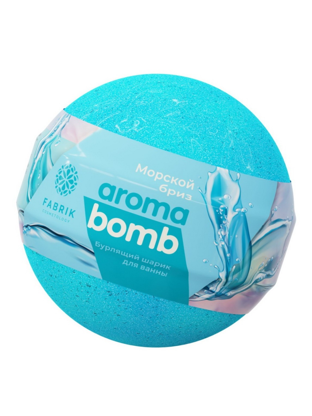 Бомбочка для ванны Mono Aroma Bomb Лаванда, Морской бриз, лайм, Арбуз, Мандарин 120 г