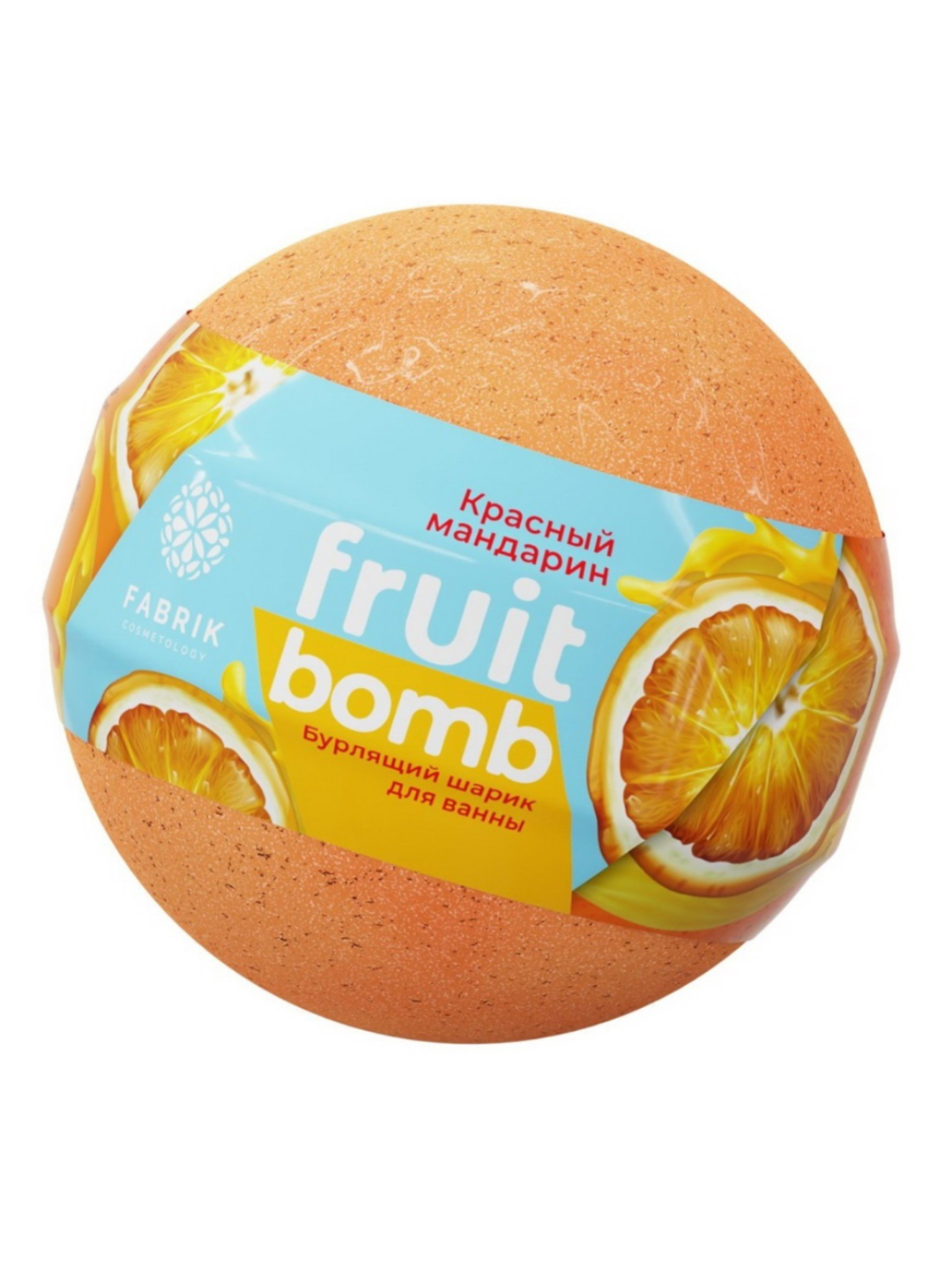 Бомбочка для ванны Mono Aroma Bomb Лаванда, Морской бриз, лайм, Арбуз, Мандарин 120 г