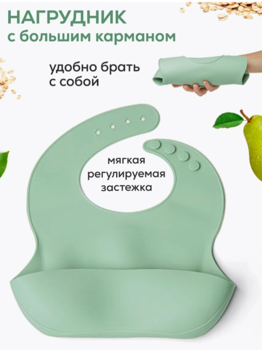 Силиконовый набор для кормления детей, 6 предметов